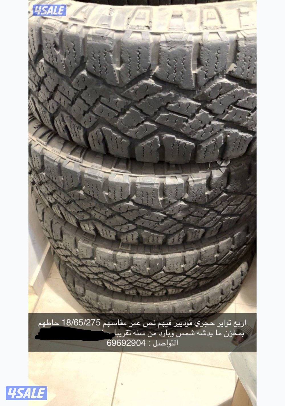 بوالين + حجري + عكفه مع رسيفر الازرق0