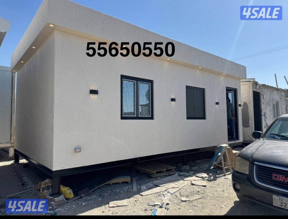 تصنيع دواوين و شاليهات قابلة للنقل بأجود المعايير واقل الاسعار4