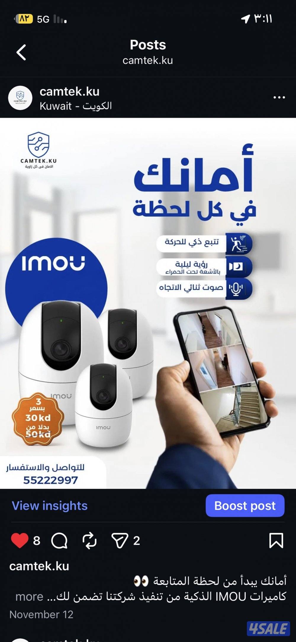 عرض حصري على جميع انواع الكاميرات1