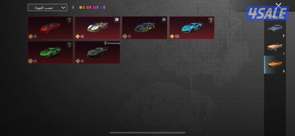 حساب ببجي عالميه بنص القيمه7