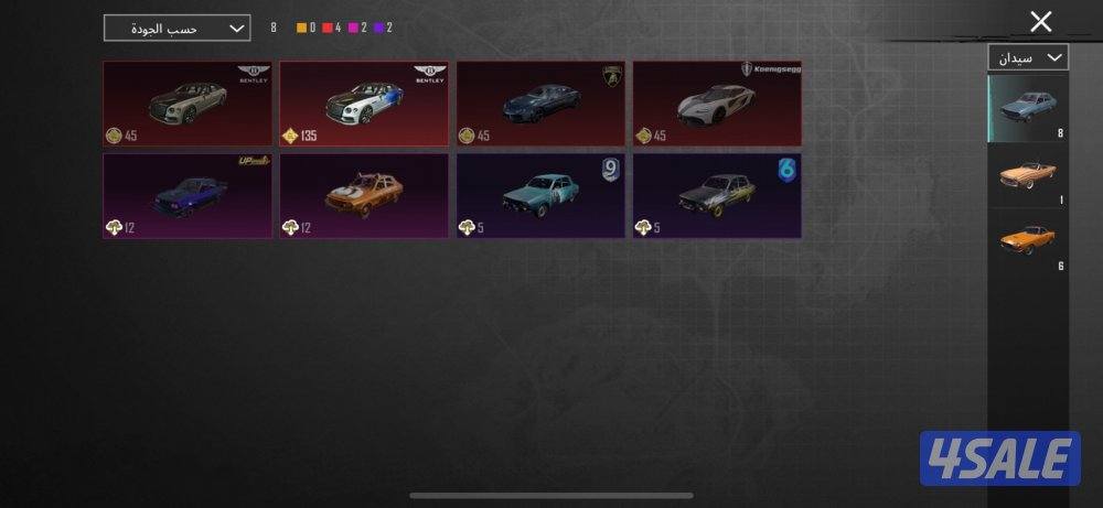 حساب ببجي عالميه بنص القيمه6