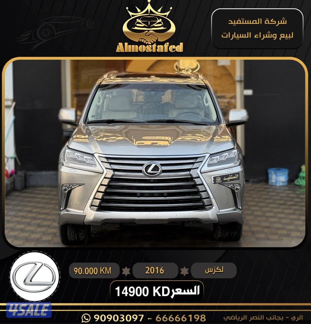 🔴ماشي 90 بحاله الوكاله🔴0