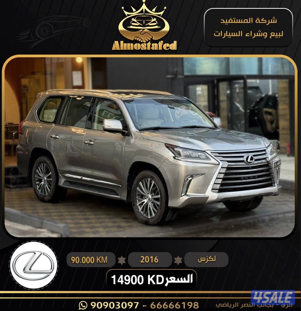 🔴ماشي 90 بحاله الوكاله🔴1