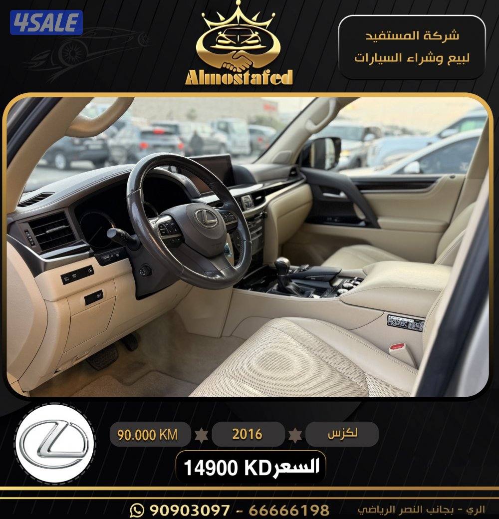 🔴ماشي 90 بحاله الوكاله🔴3