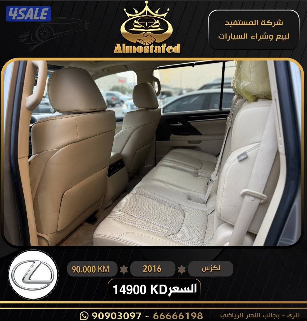 🔴ماشي 90 بحاله الوكاله🔴4