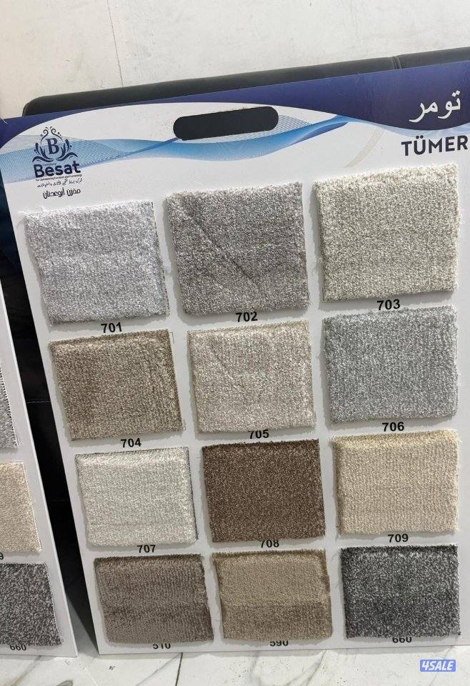 عروض مميزة سجاد تركي سعودي نقشات حفر ثيل مساند ستاير باركيه3