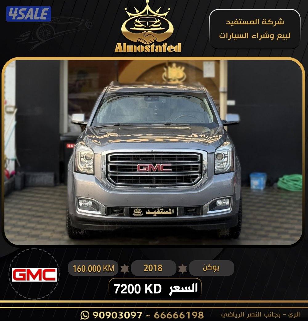 معرض المستفيد للسيارات0