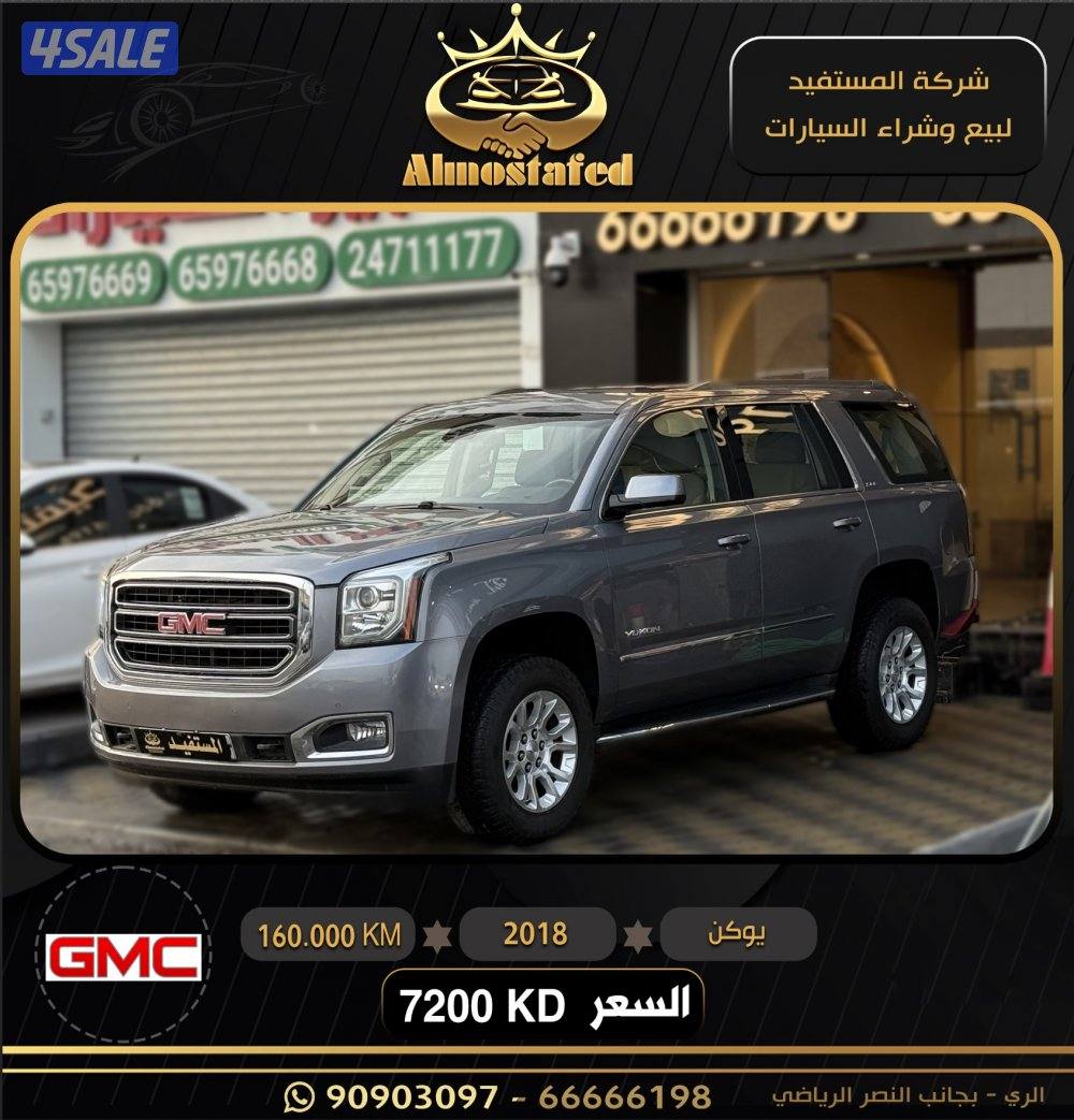 معرض المستفيد للسيارات1