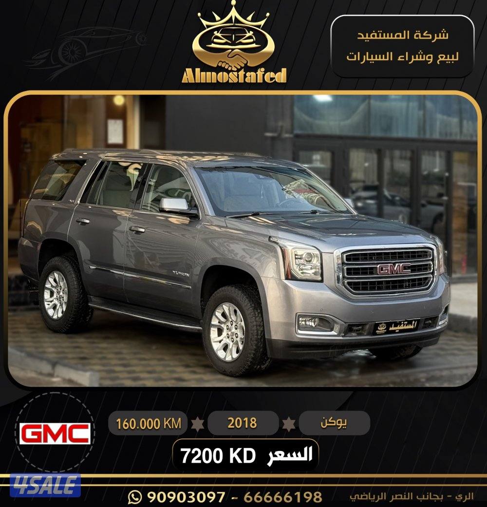 معرض المستفيد للسيارات2