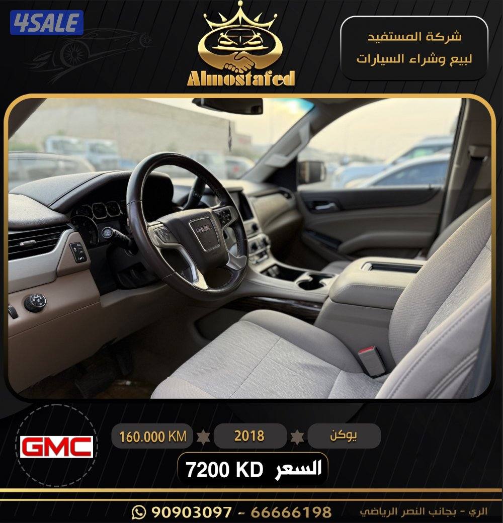 معرض المستفيد للسيارات3