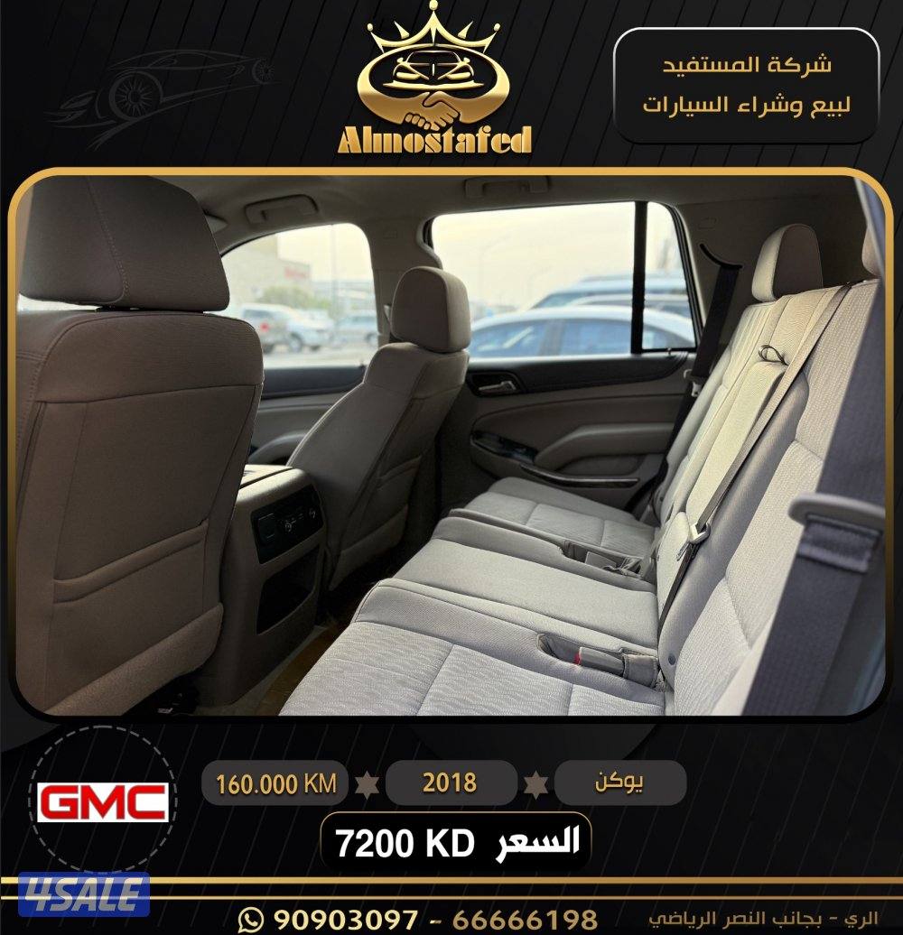 معرض المستفيد للسيارات4