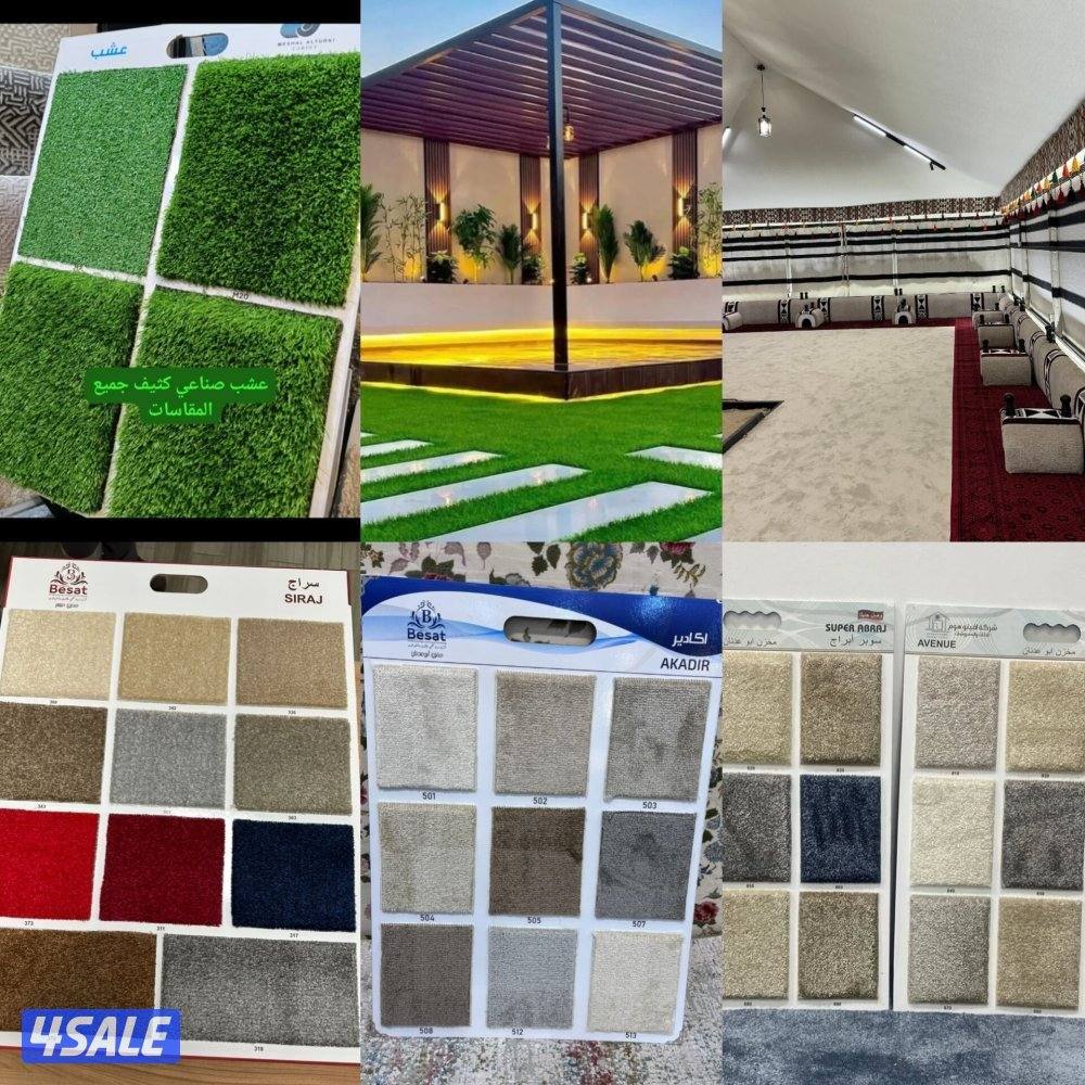 سجاد تركي سجاد تركي7