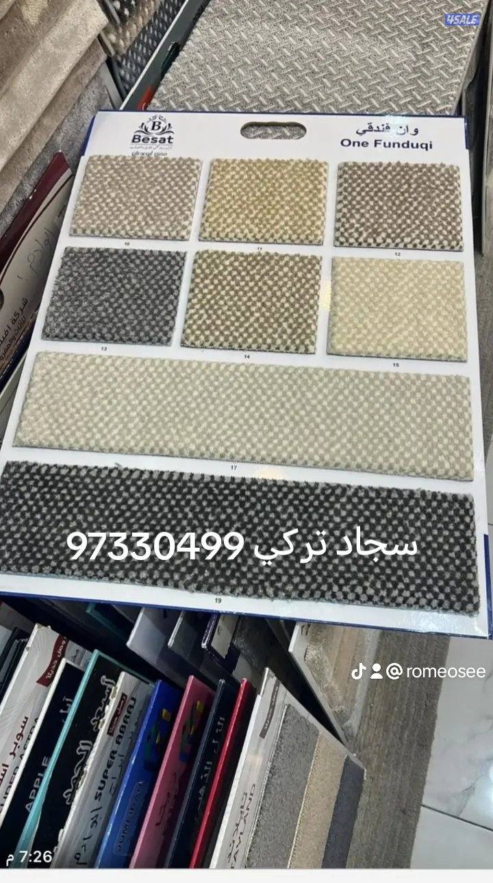 سجاد تركي سجاد تركي15