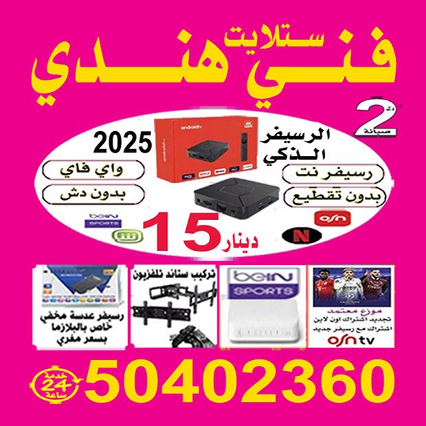 رعد / مشترك بحث جديد1