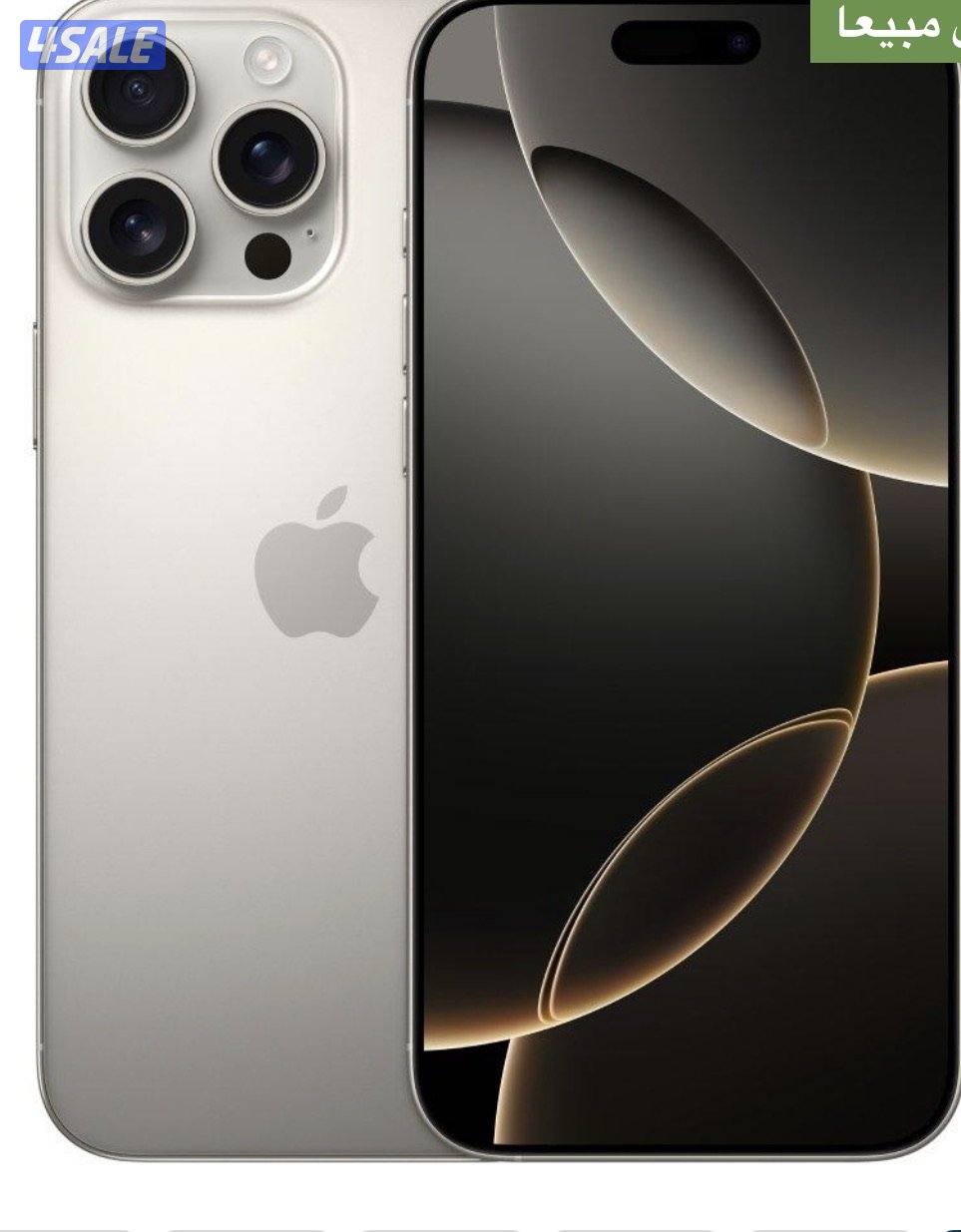 حولى قطعه 9 خلف لولو.هايبر0