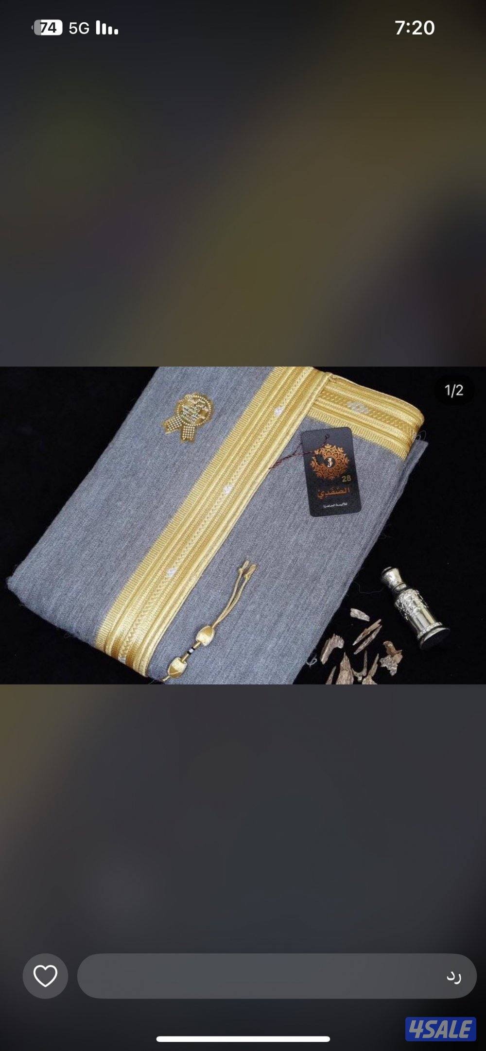 بشوت صناعه سوريه وبر جمل خياط يدري3