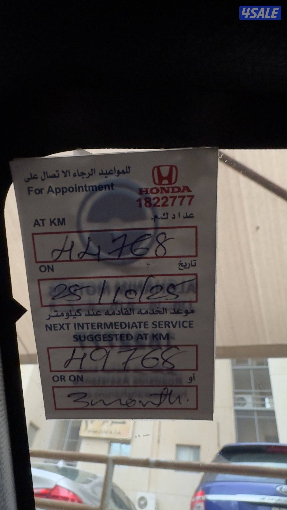 للبيع هوندا HRV 1.5 بنورما أعلى فئة بالوكالة تحت الكفاله ماشي ٤٤ الف11