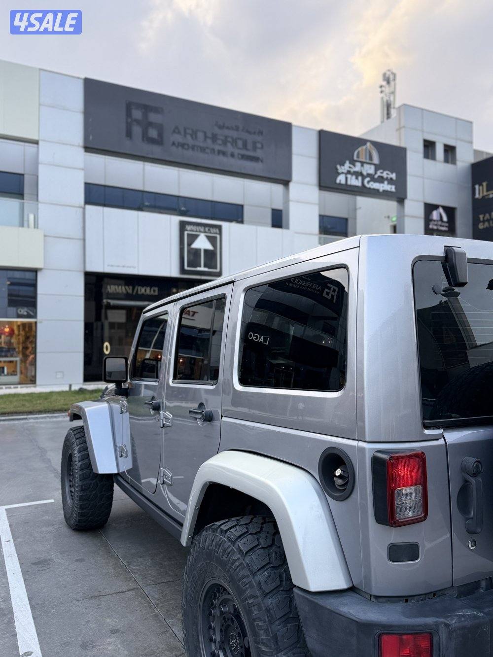 روبيكون صبغ الوكالة نظيف3