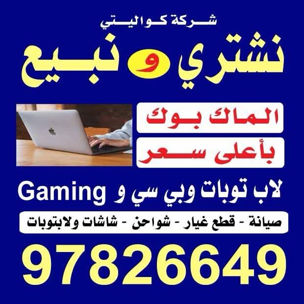 كوالتي / مشترك بحث جديد1