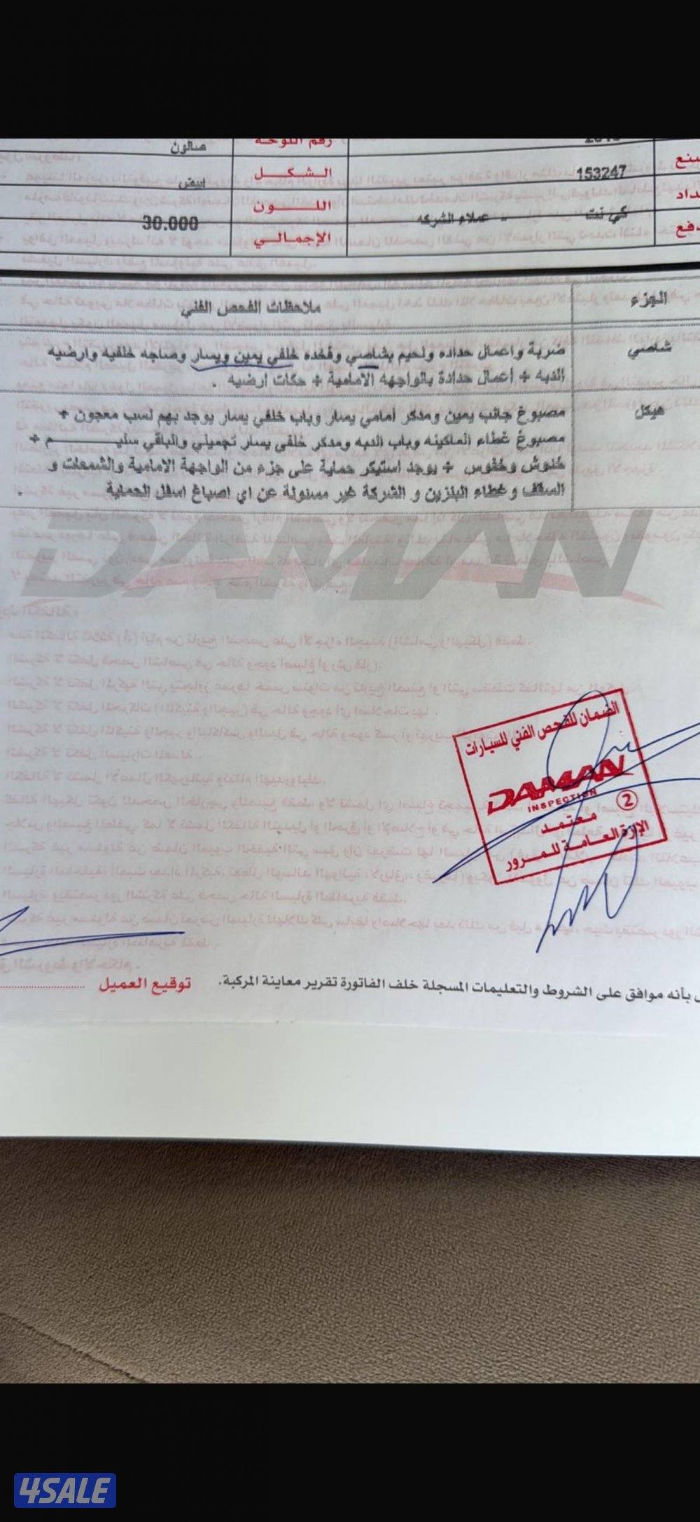 كامري 2019 اعلي فئه V6 بحاله ممتازه10