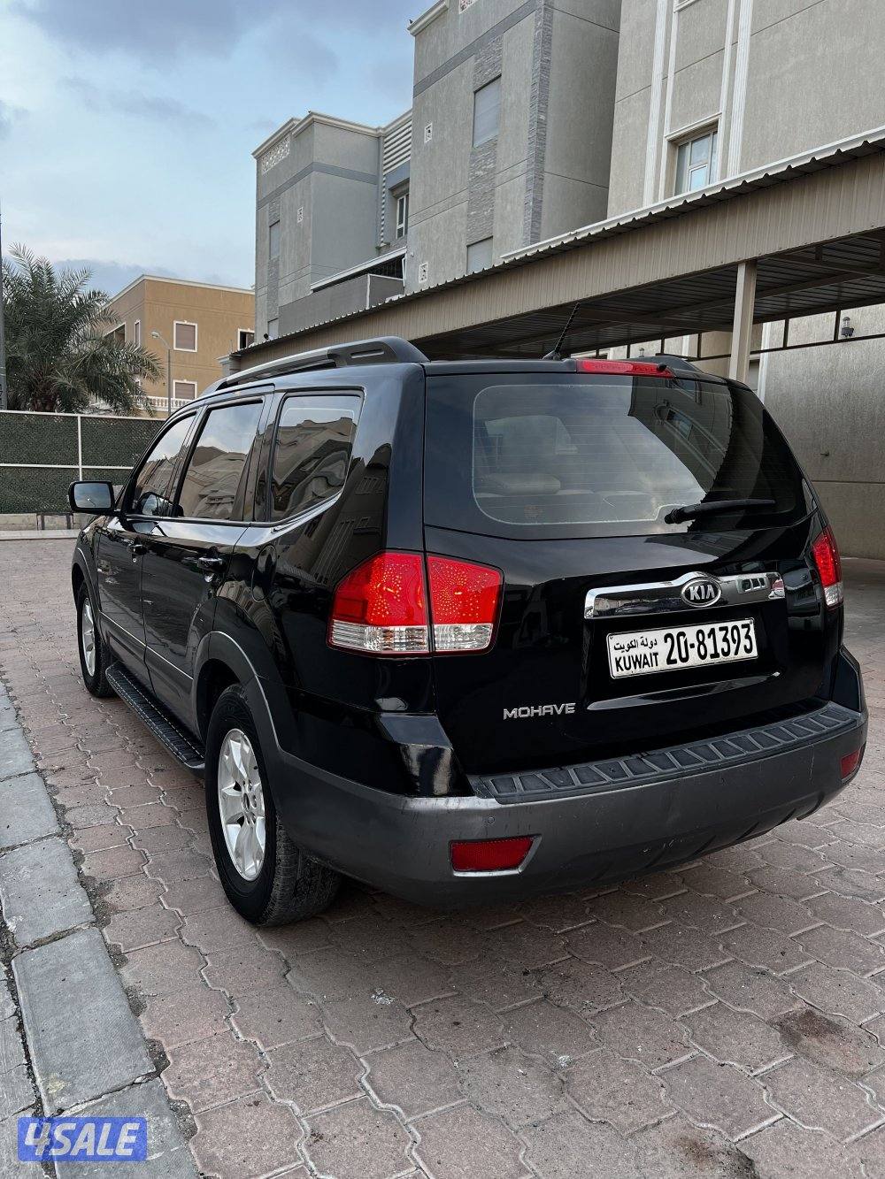 جيب كيا صبغ وكالة موهافيV61