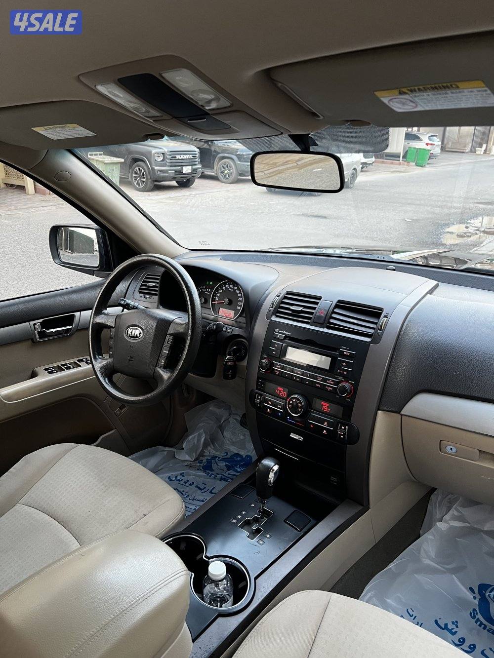 جيب كيا صبغ وكالة موهافيV64