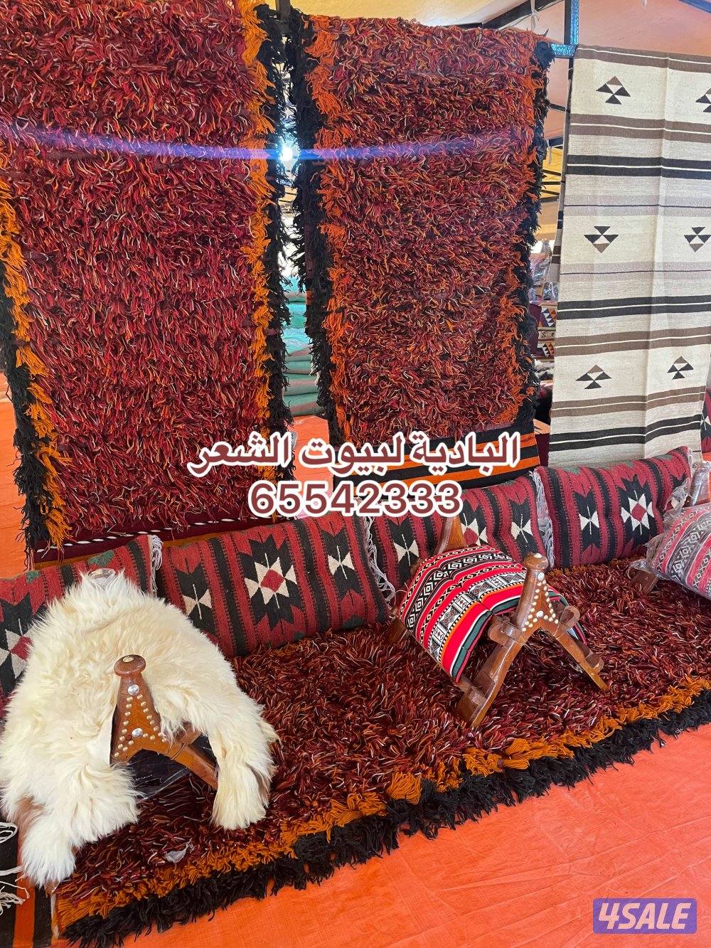 حرق الاسعار15