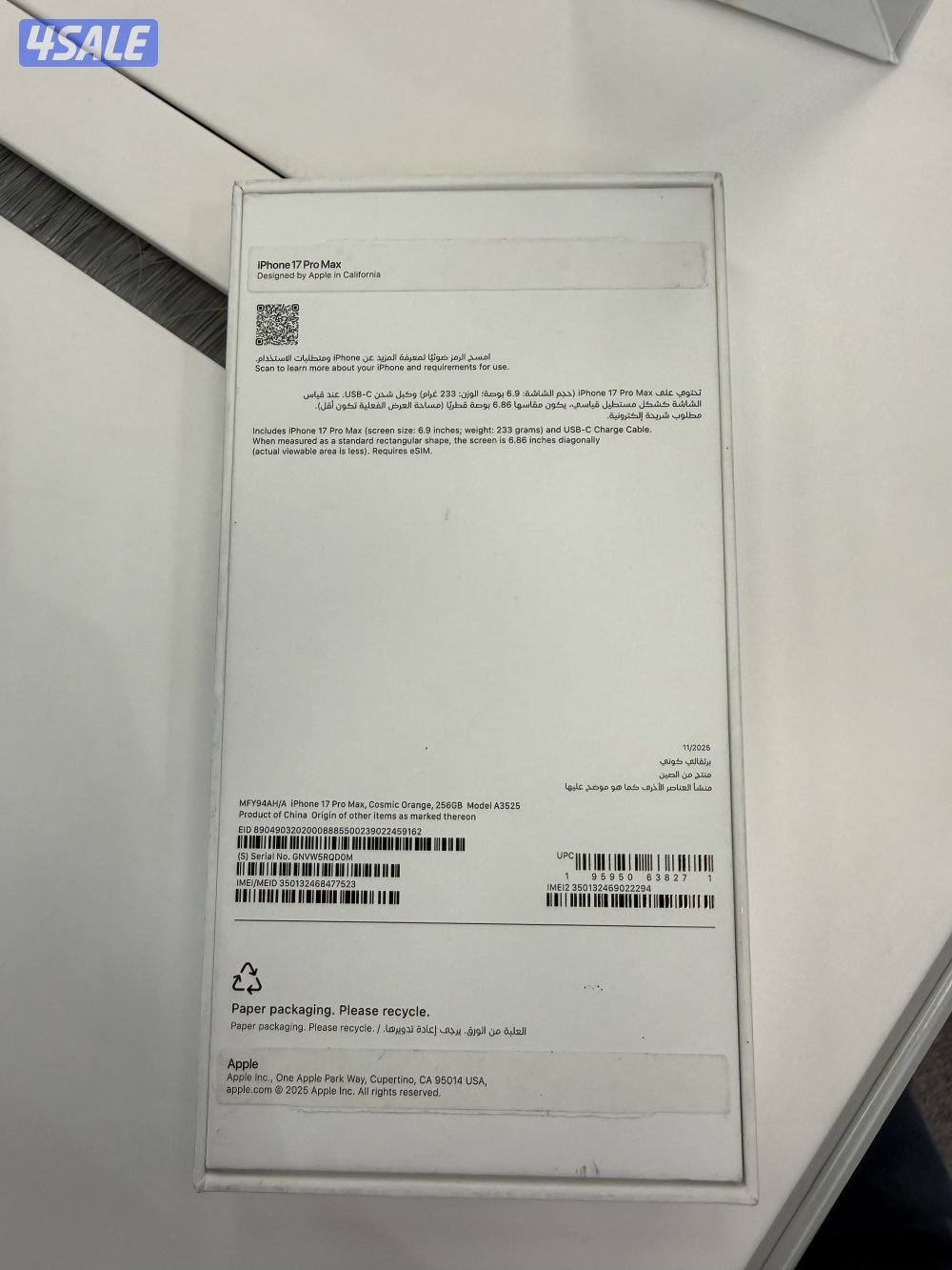 iPhone 17 pro max 256g orange ايفون ١٧ برو ماكس0