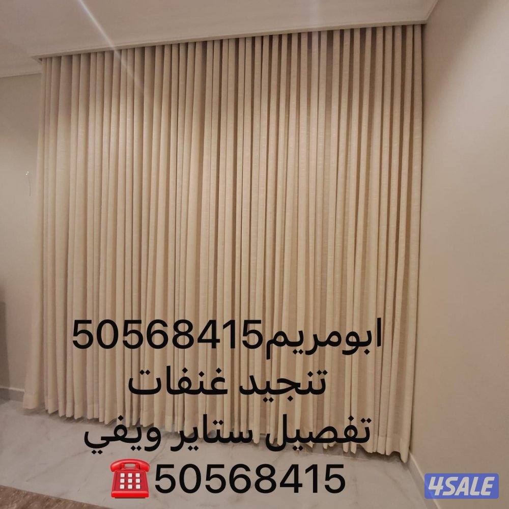 تفصيل ستاير ويفي15