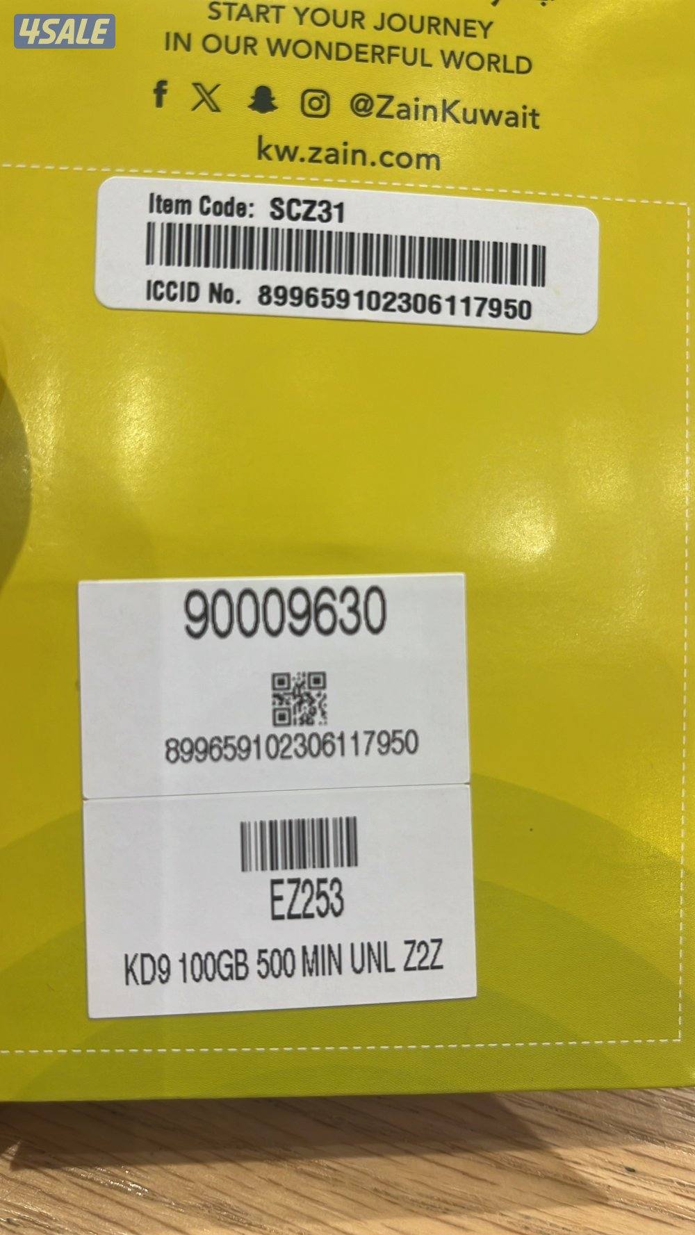 خط زين شبه جديد اتصل فقط لا يوجد واتساب0