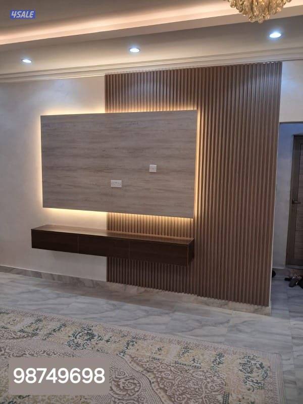 اصباغ الحديثه13