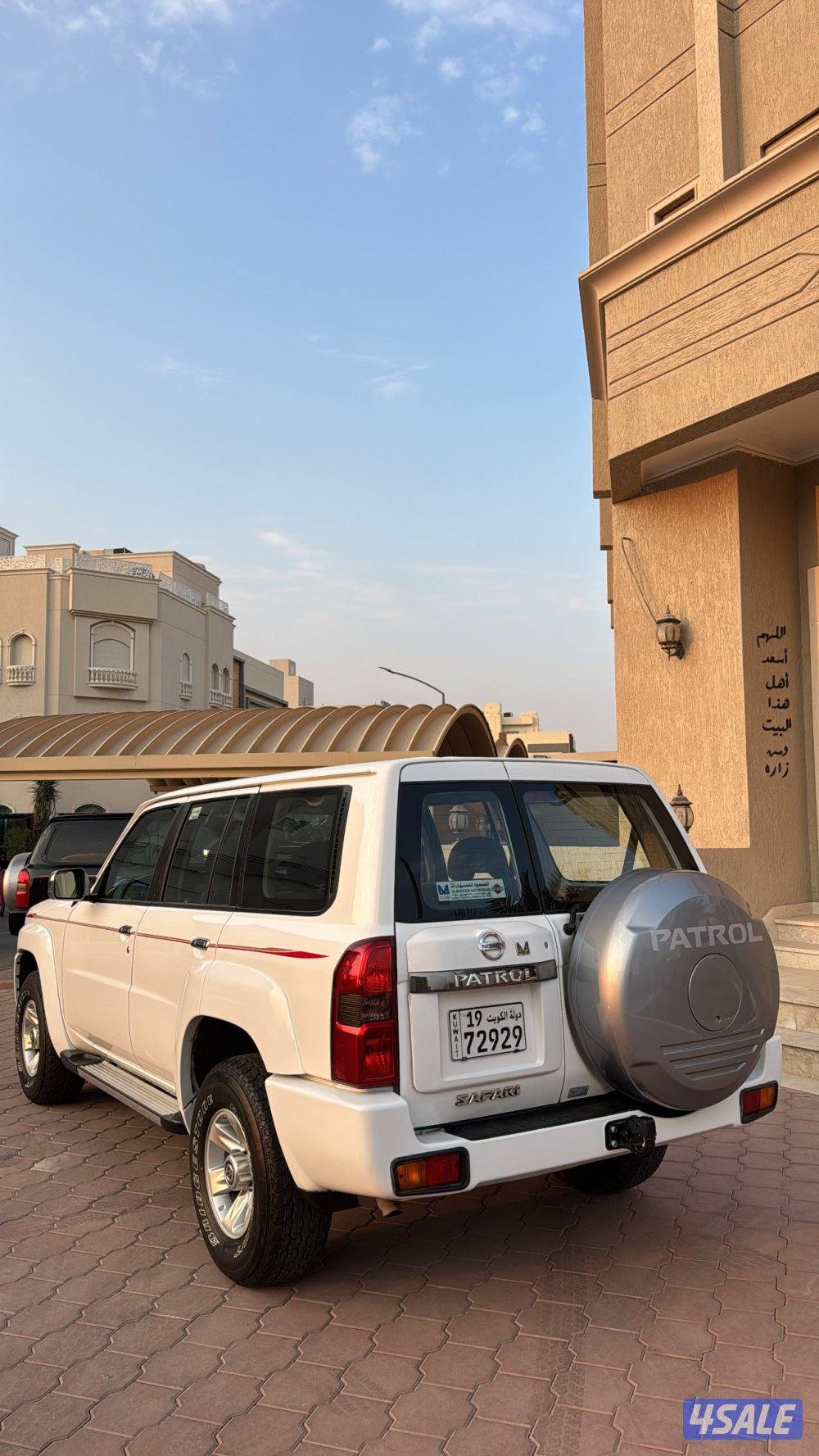 سفاري 2016 قير عادي3