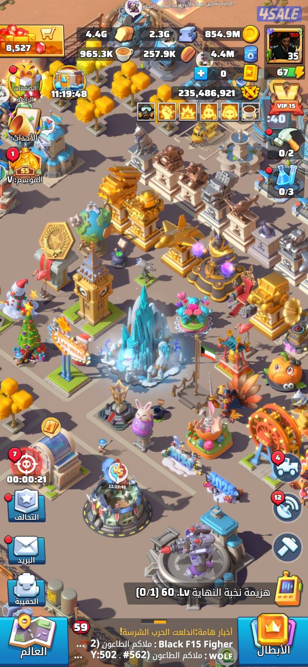 الحرب الاخيرة6