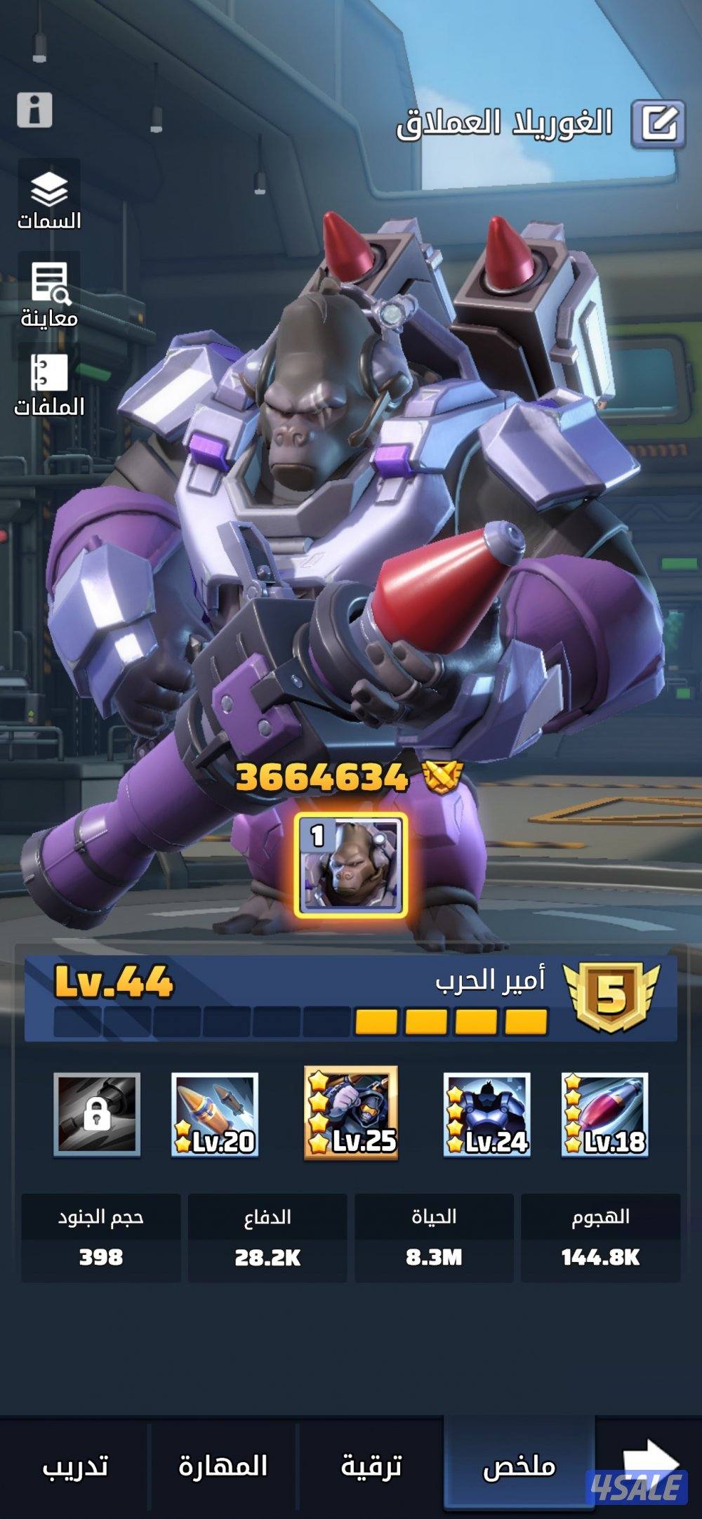 الحرب الاخيرة7