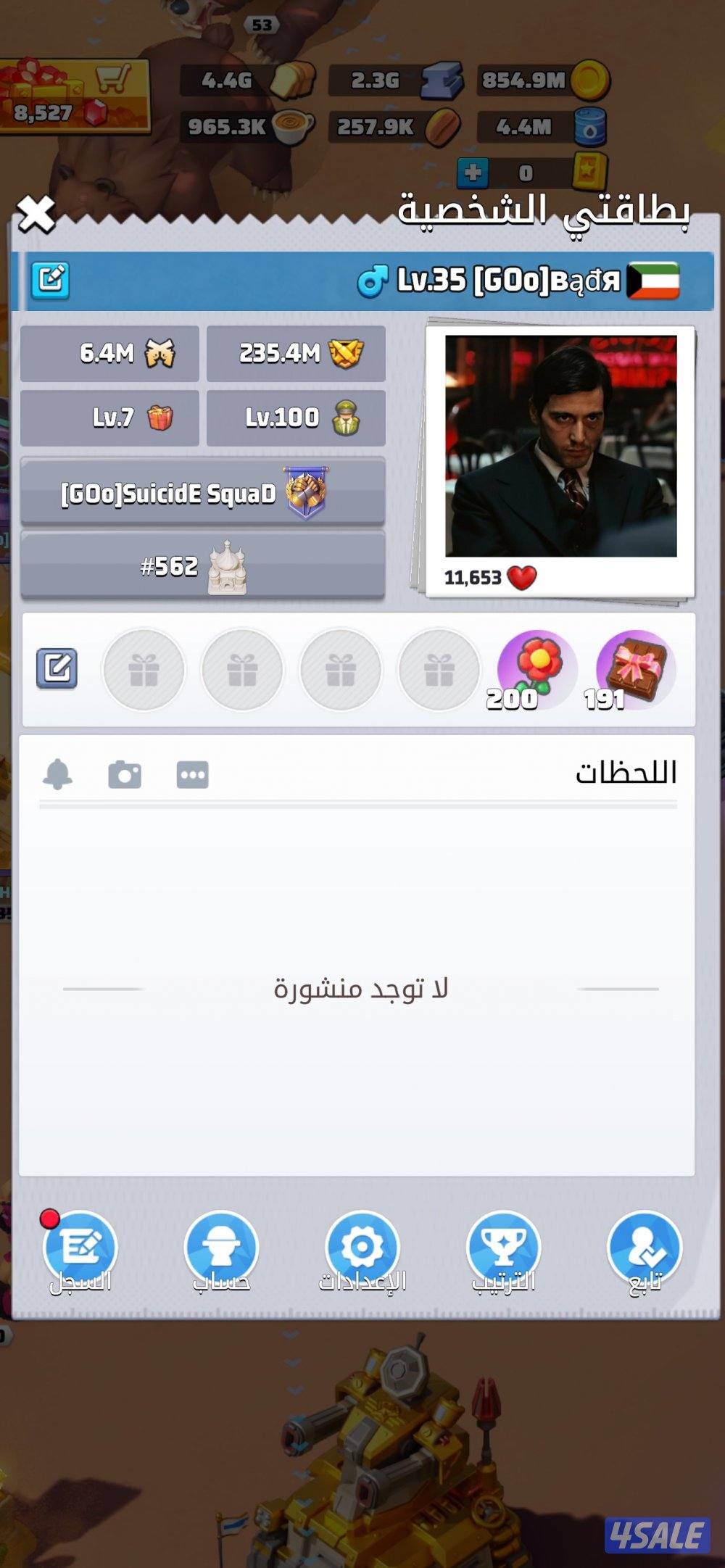 الحرب الاخيرة8