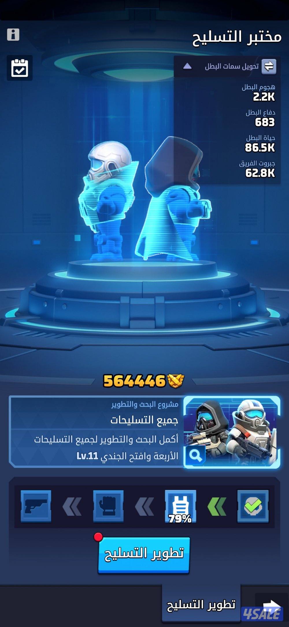 الحرب الاخيرة9