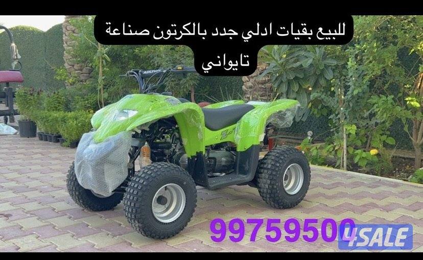 للبيع بقيات العميري جدد بالكرتون1