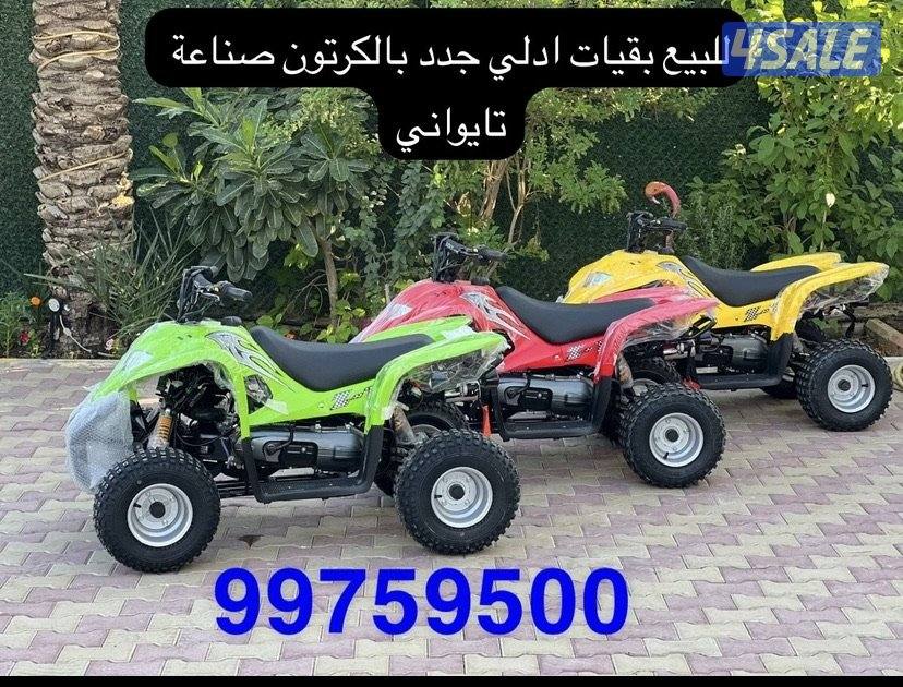 للبيع بقيات العميري جدد بالكرتون0