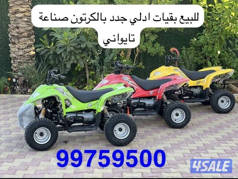 للبيع بقيات العميري جدد بالكرتون2