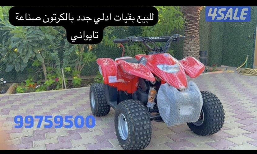 للبيع بقيات العميري جدد بالكرتون3