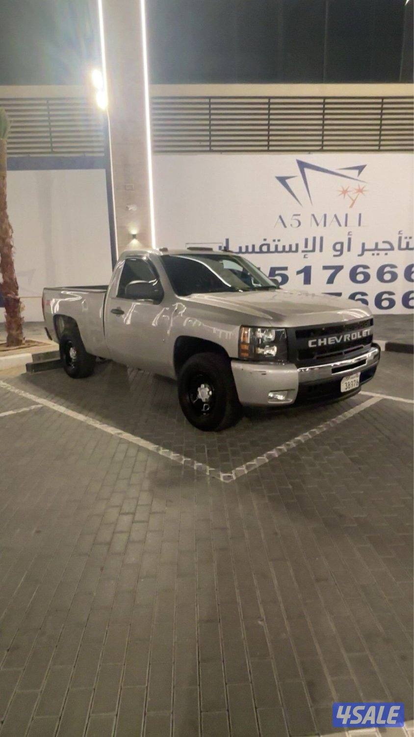 وانيت سلفرادو0