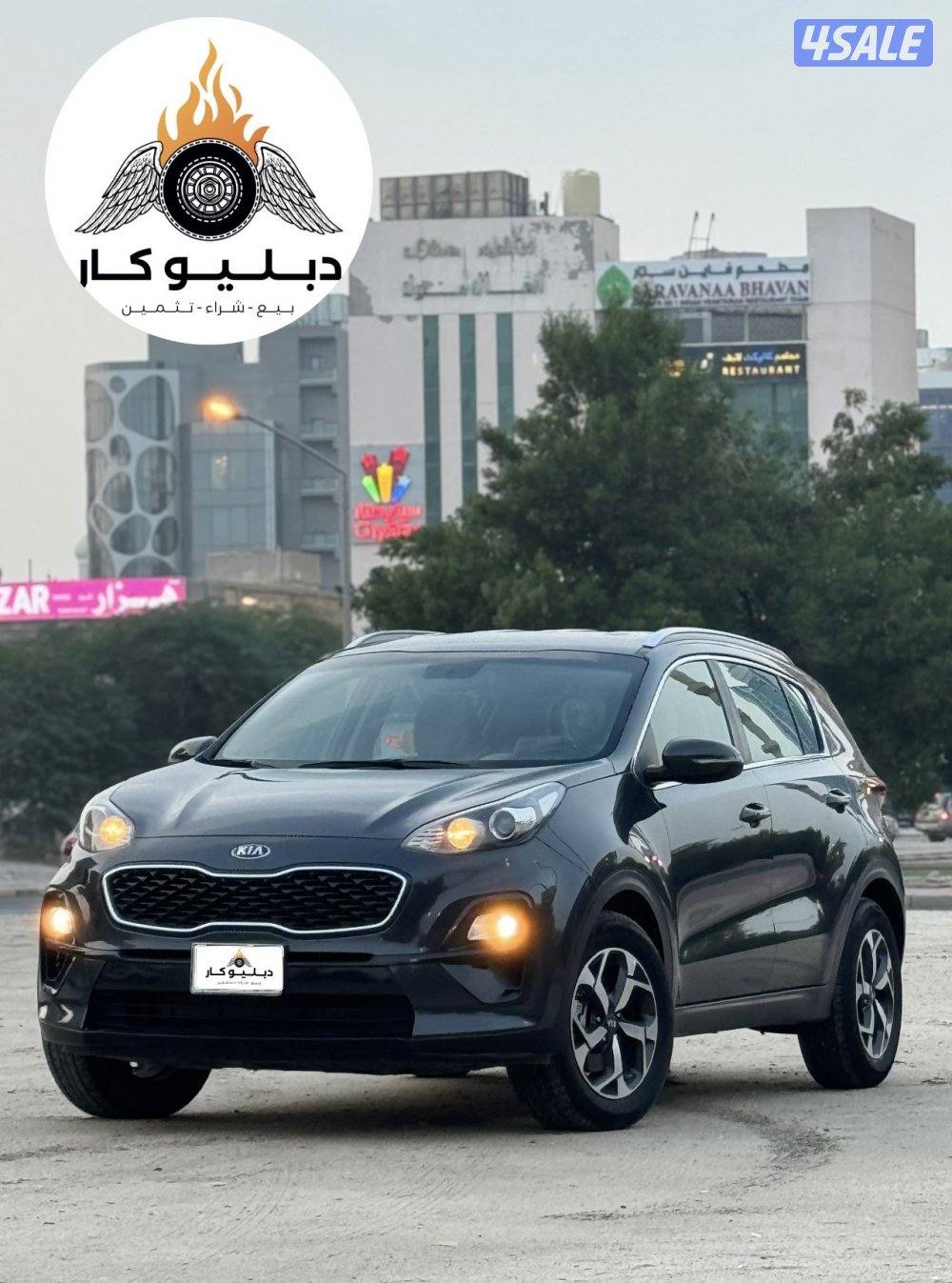كيا سبورتاج 2020 صبغ الوكالة0
