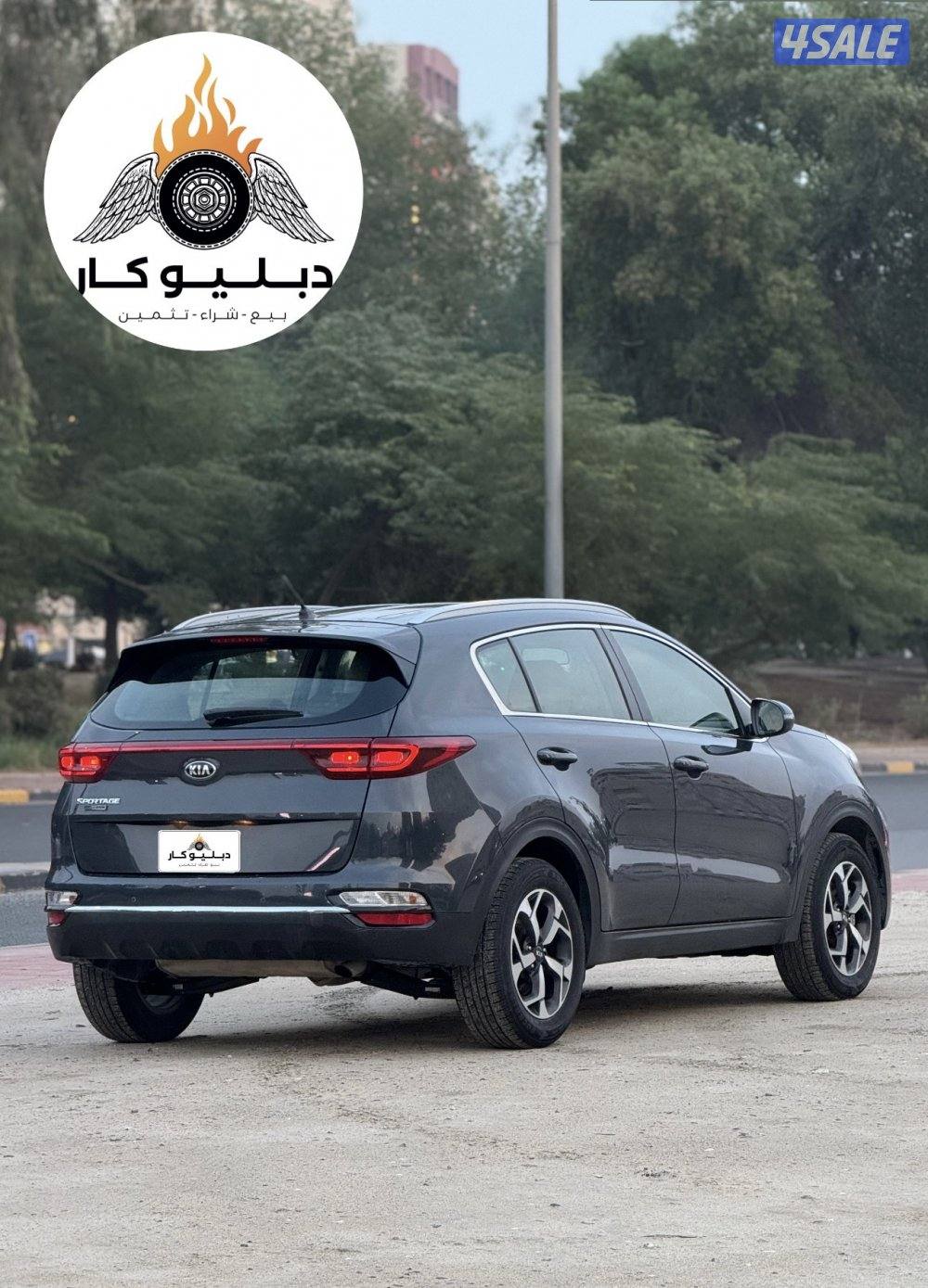 كيا سبورتاج 2020 صبغ الوكالة1