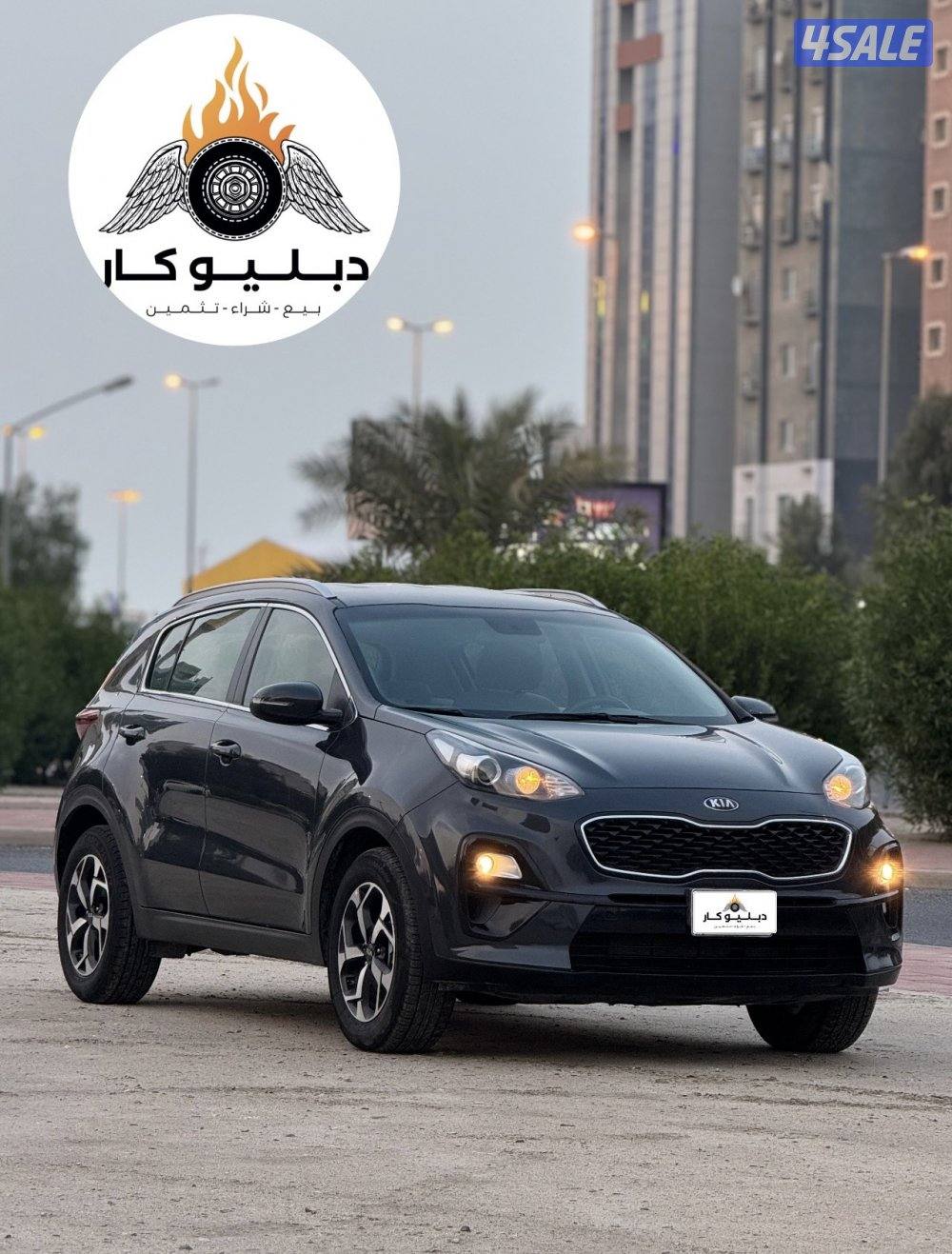 كيا سبورتاج 2020 صبغ الوكالة2