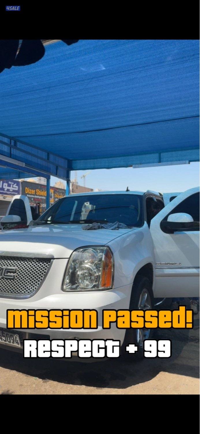 Denali 2008 شرط الفحص0