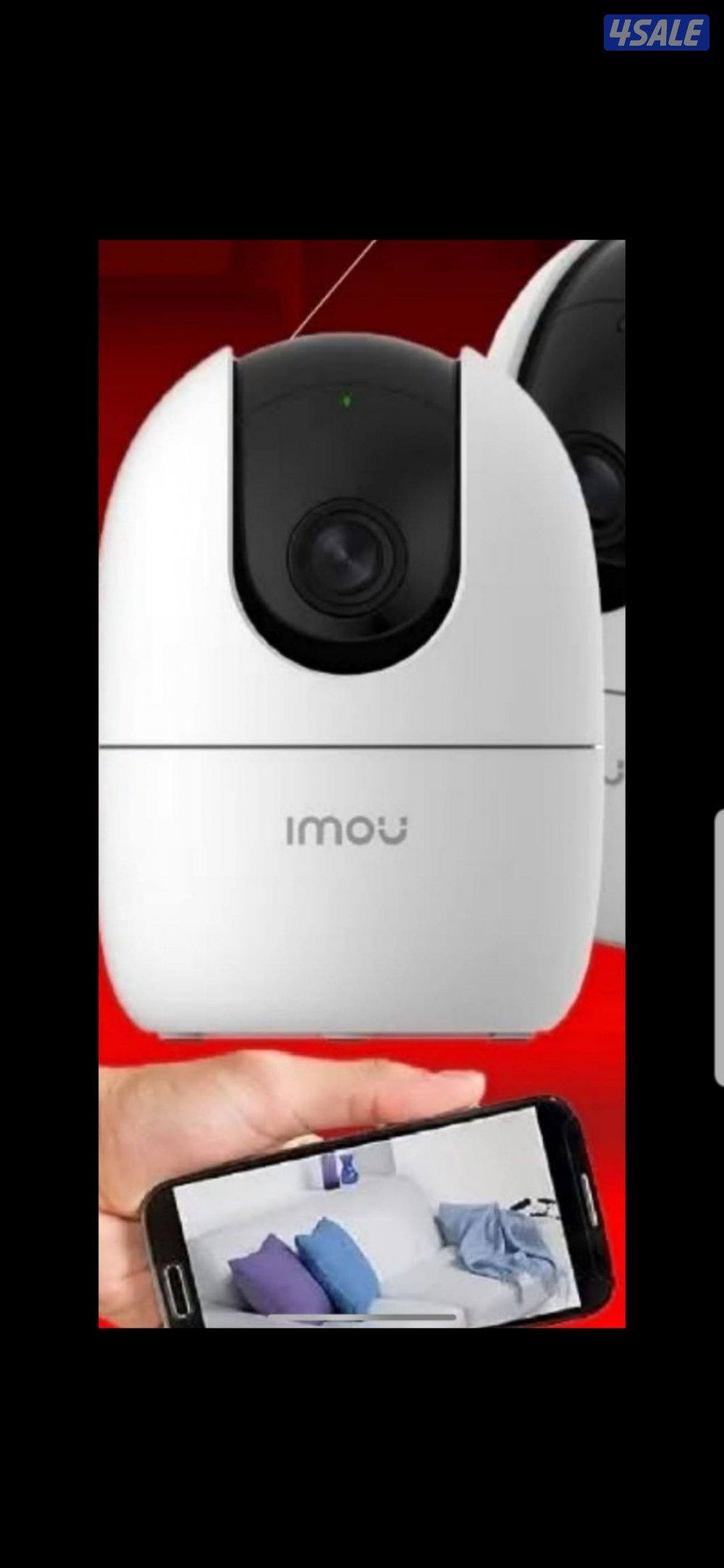 كاميرات مراقبه راقب بيتك ممتلكاتك ع تلفون بالدوام مسافر صوت صوره سبيكر14