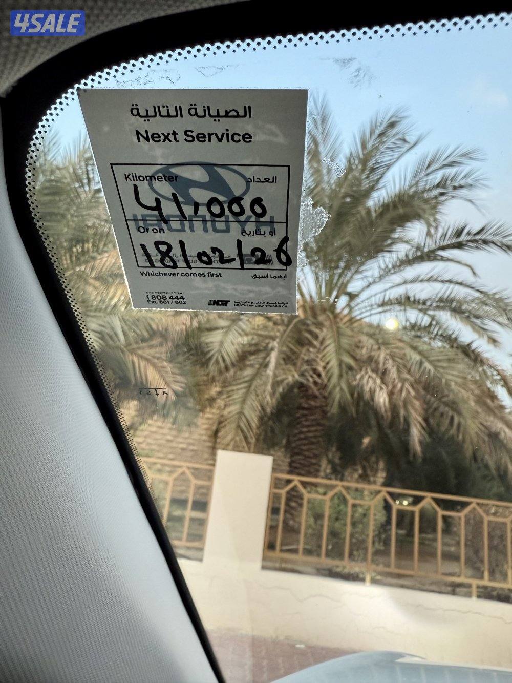 هيونداي سوناتا موديل 2021 ماشي 35 ألف تحت الكفالة شرط الفحص6