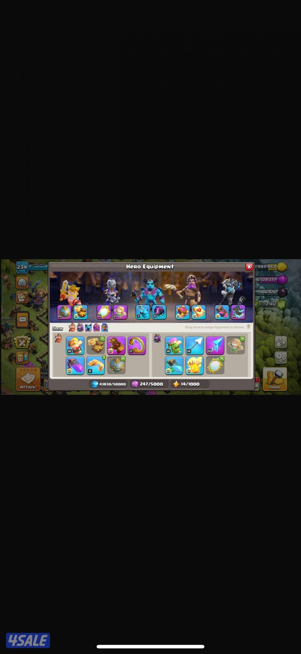 حساب كلاش اوف كلانس للبيع4