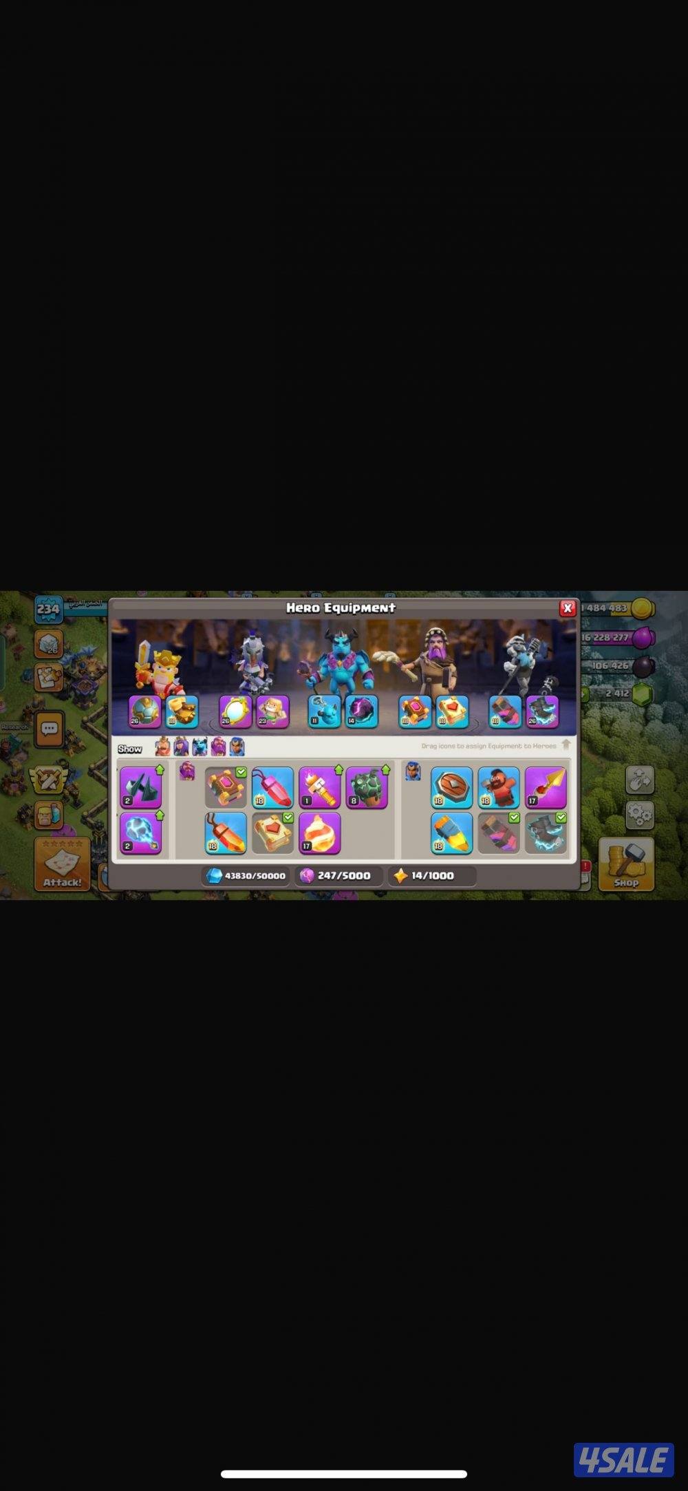 حساب كلاش اوف كلانس للبيع7