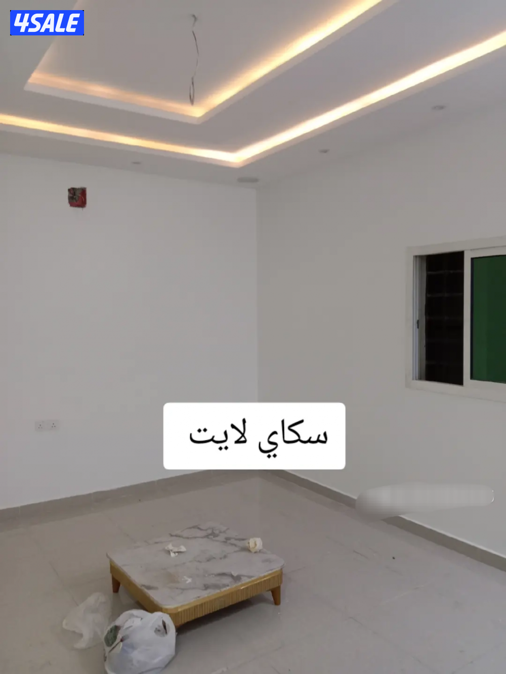 اصباغ كل ما هو جديد0